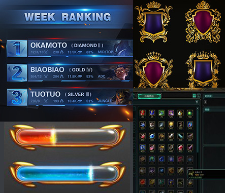 熊猫体育UI设计