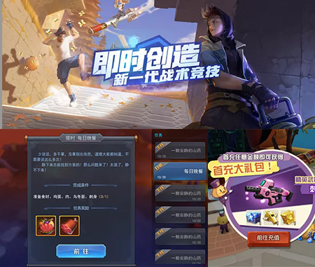 熊猫体育UI设计