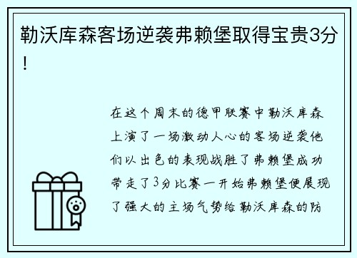 CQ9电子体育小年，运动鞋服行业的五个趋势